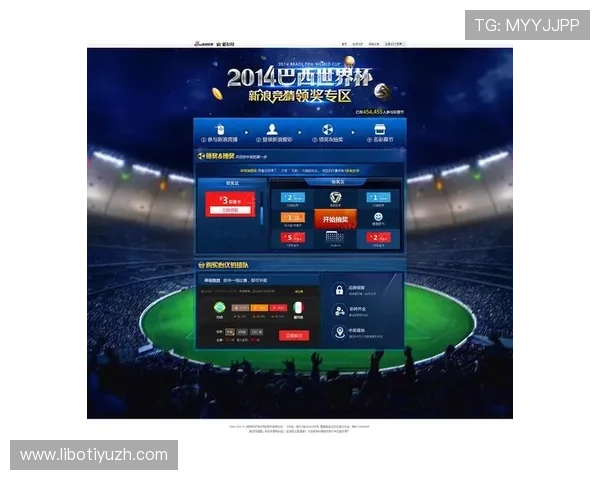 兴发体育世界杯竞猜优惠活动与奖励机制详解提升你的竞猜收益