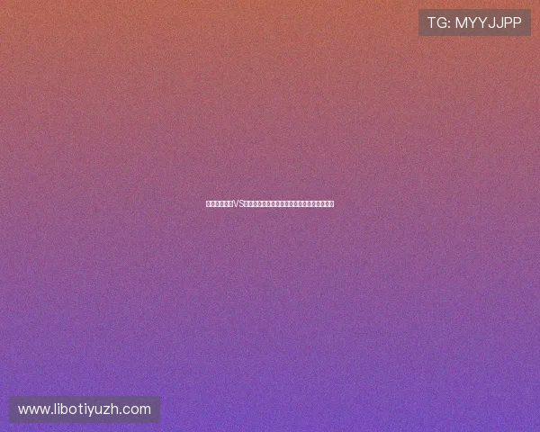 世界杯西班牙VS沙特比赛中文解说完整版，精彩瞬间一网打尽